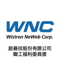 啟碁科技職工福利委員會